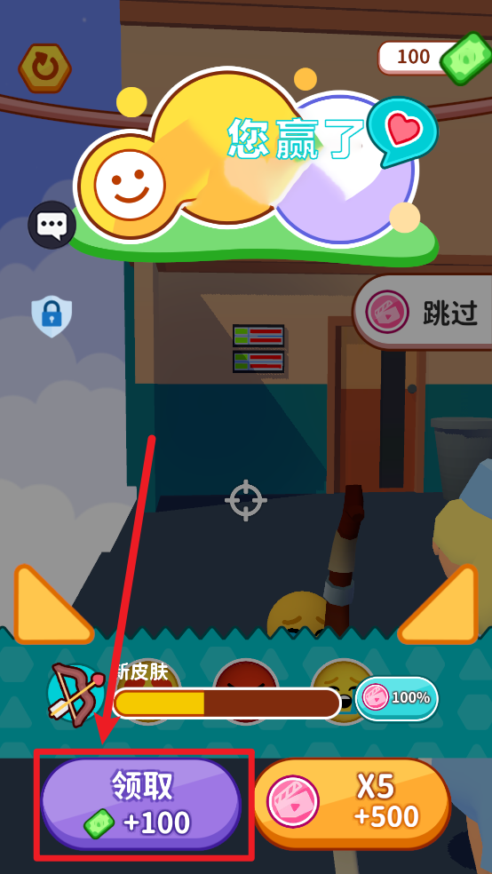 进击表情包