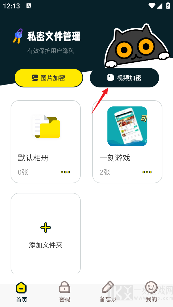 MT管理助手