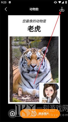 桔子相机