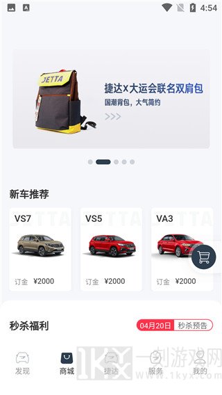 JETTA捷达