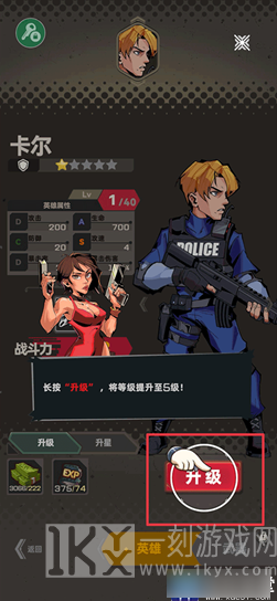 末日生存2