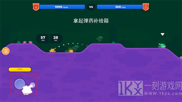 坦克之星2