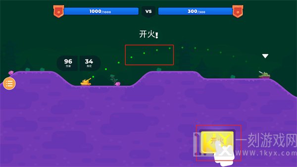 坦克之星2