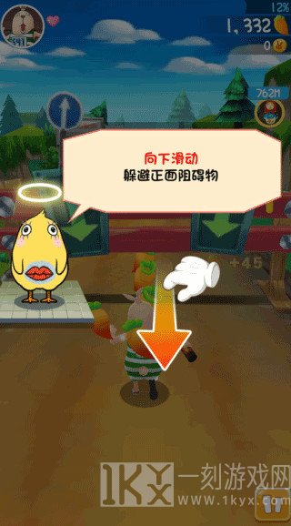 逃亡兔
