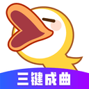 唱鸭刷心动