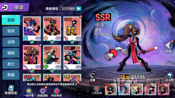 火柴人无限