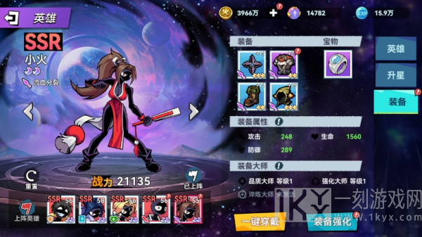 火柴人无限