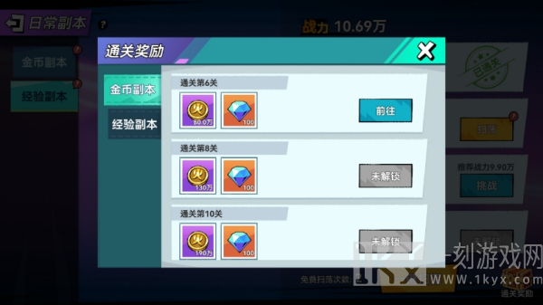 火柴人无限