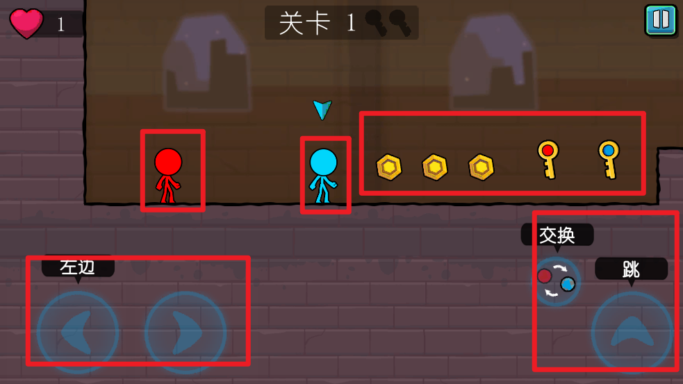 冰火人兄弟