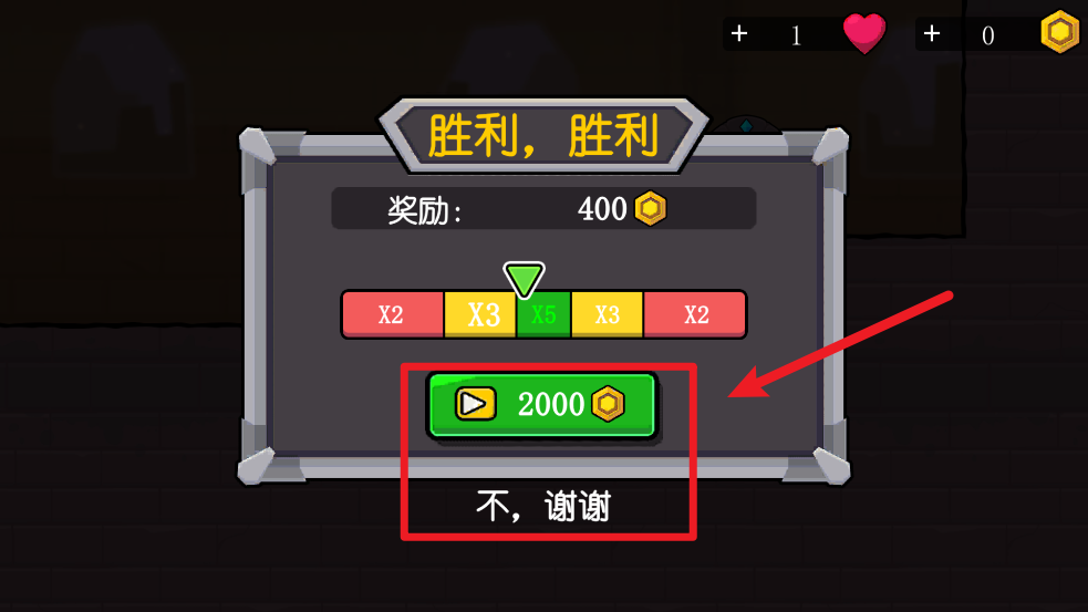 冰火人兄弟