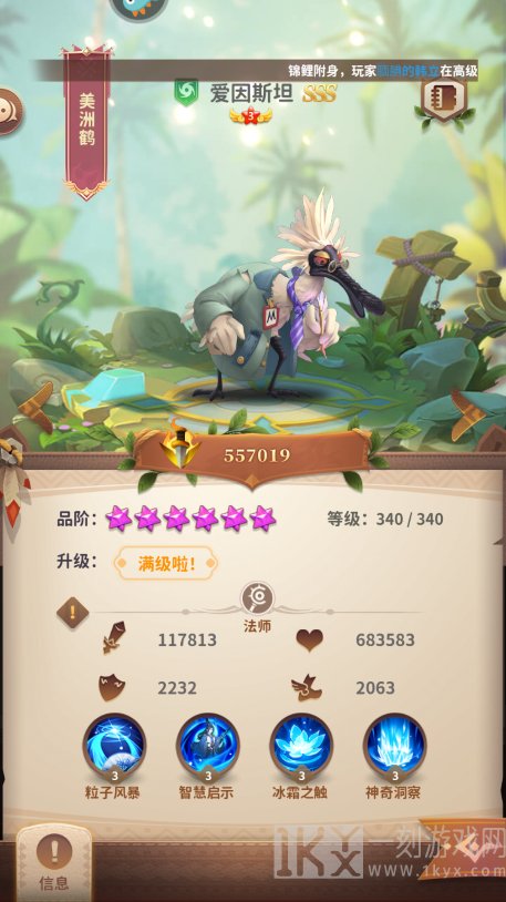 小鸟爱飞翔