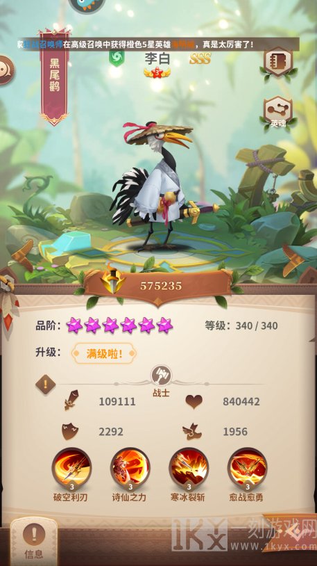 小鸟爱飞翔