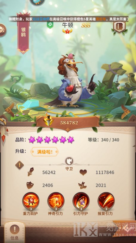小鸟爱飞翔