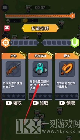 地板英雄