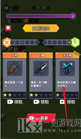 地板英雄