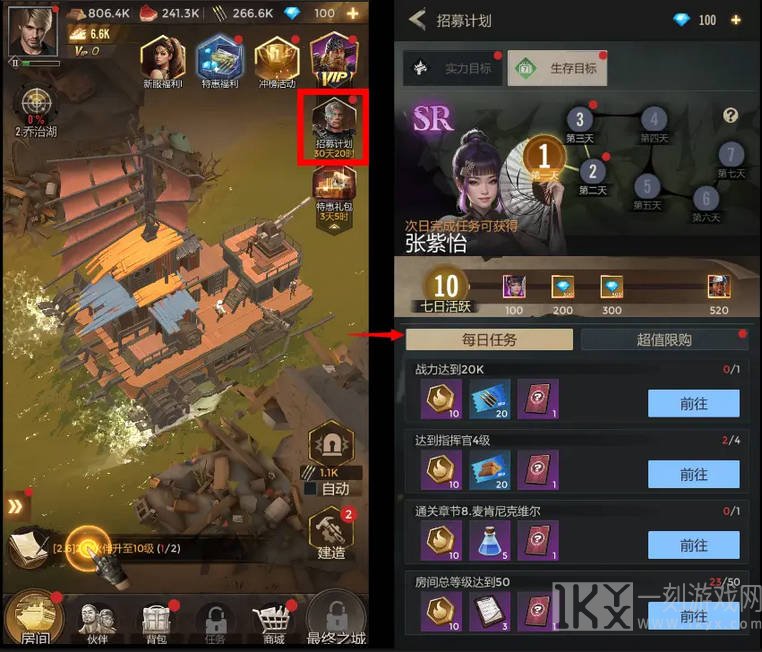 致命小队
