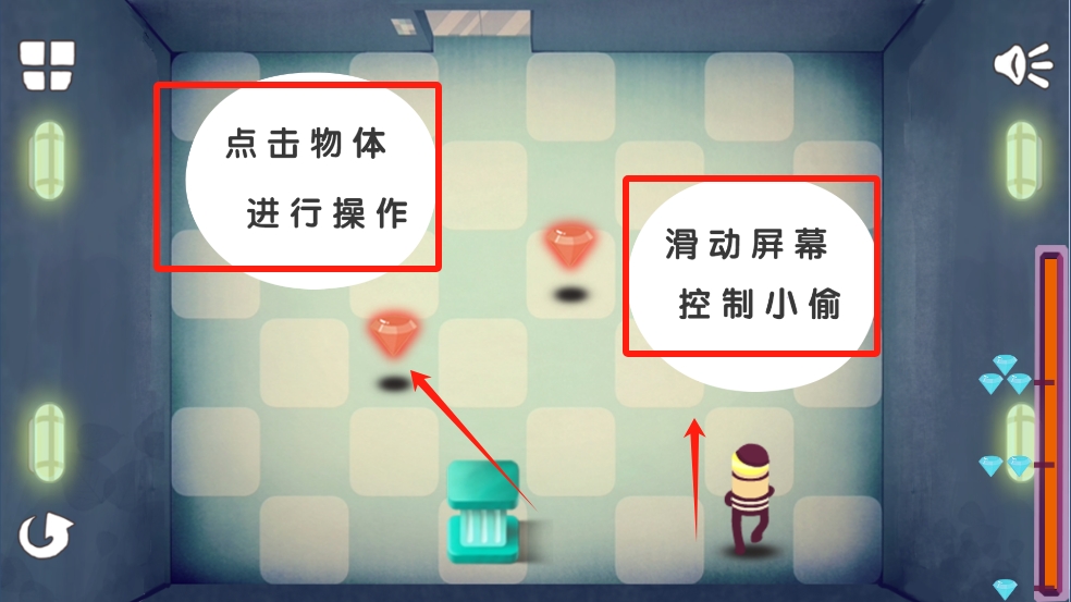 钻石大盗