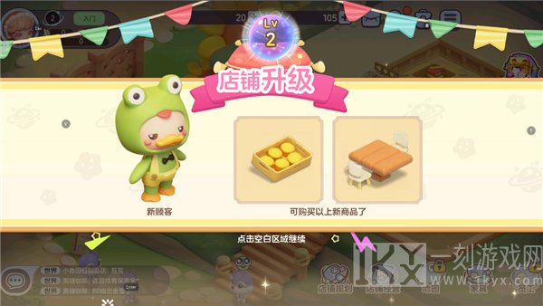 梦想乐园