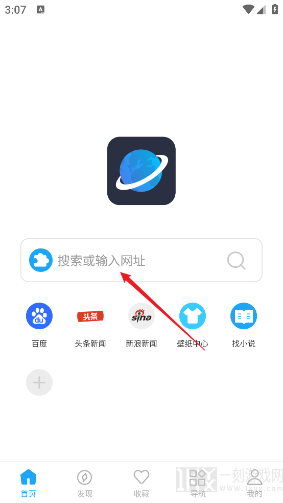看世界