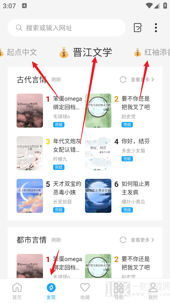 看世界