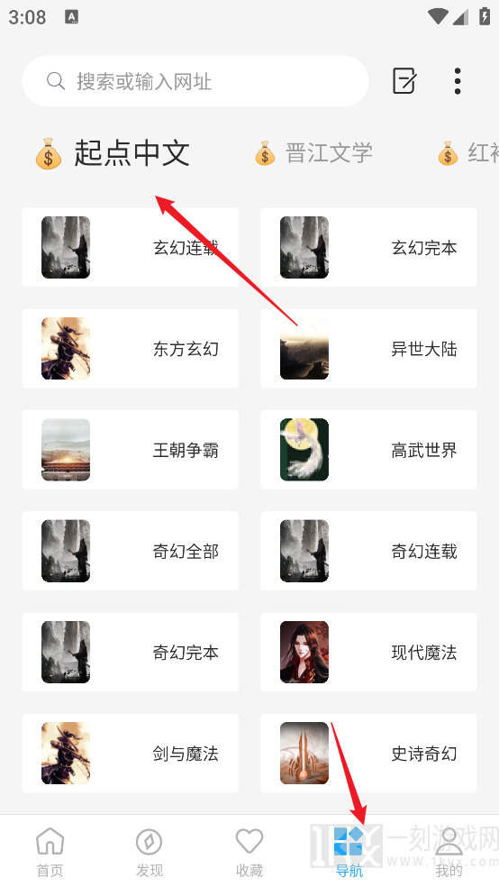 看世界