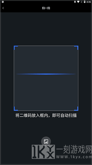 飞连APP