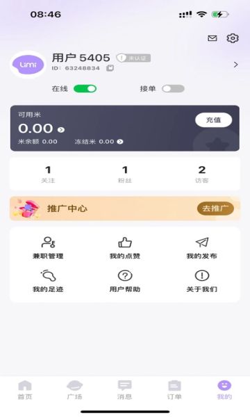 厘米有遇