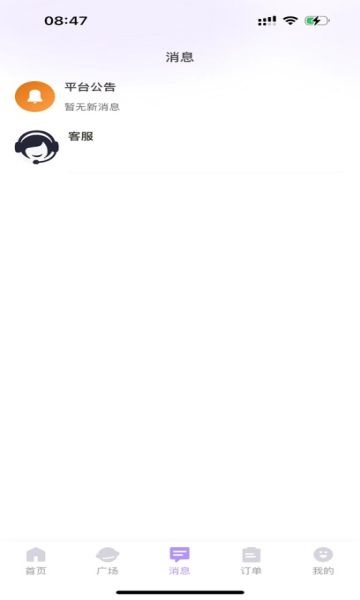 厘米有遇