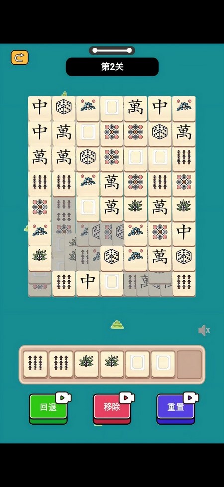 乐消世界