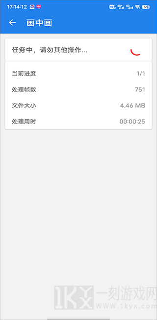 王者剪辑器