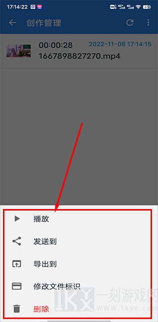 王者剪辑器