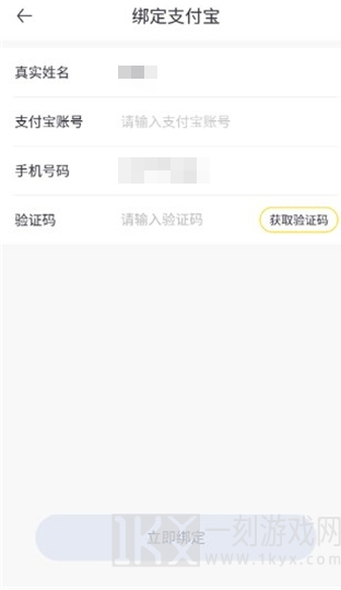 蜜源APP