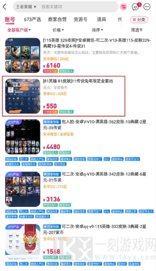 淘手游APP