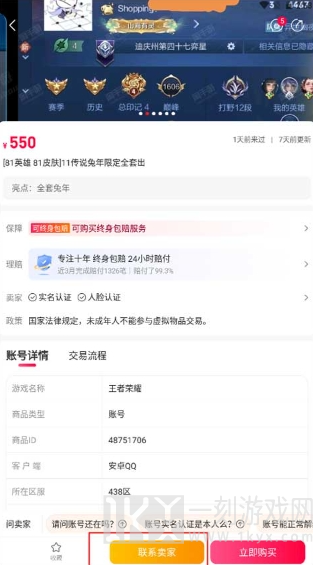 淘手游APP