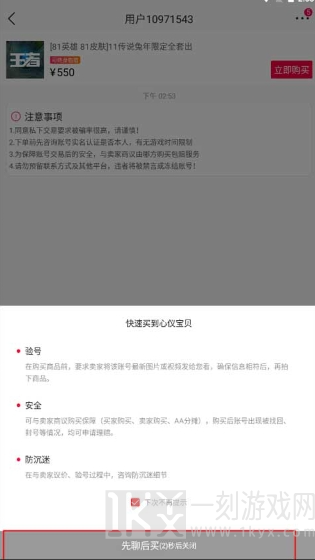 淘手游APP