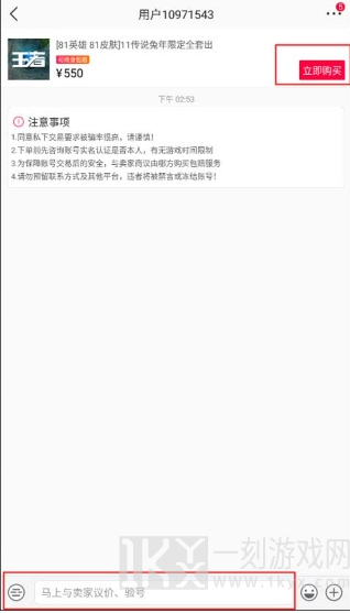 淘手游APP