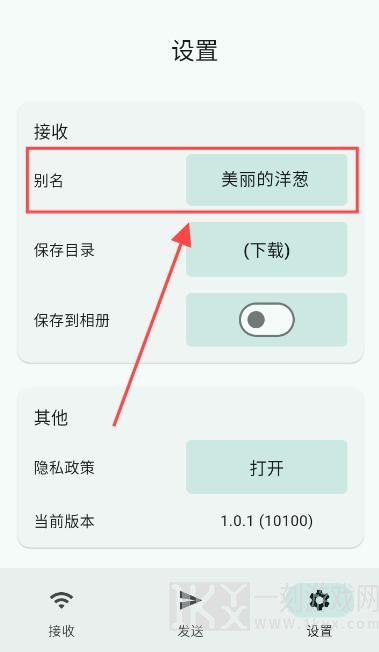 光影快传