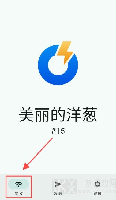光影快传