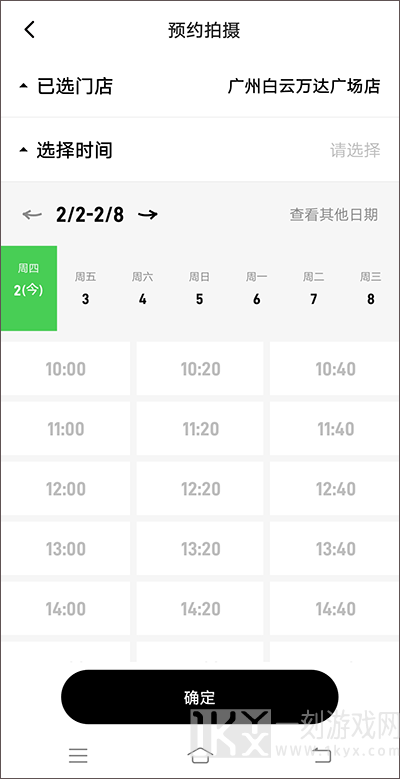 海马体照相馆