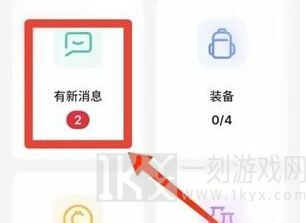 不背单词APP