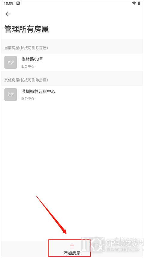 住这儿