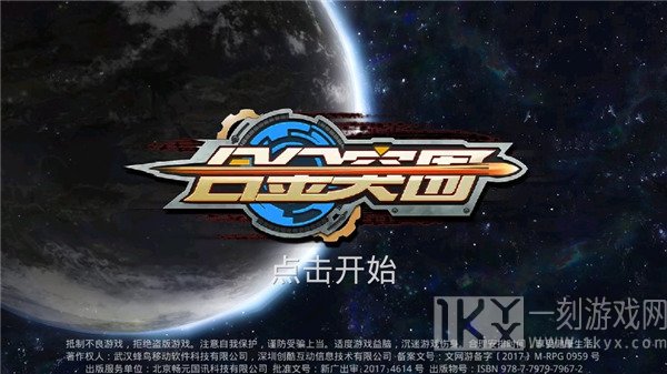 合金突围
