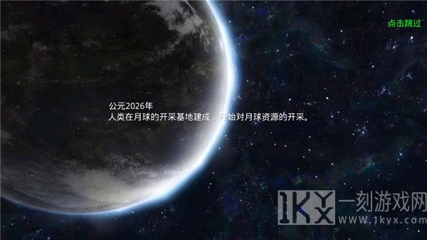 合金突围