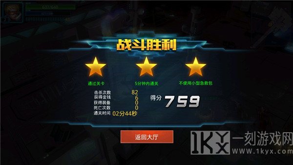 合金突围