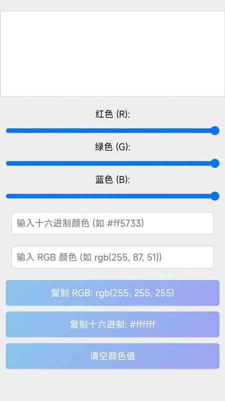 耐光测