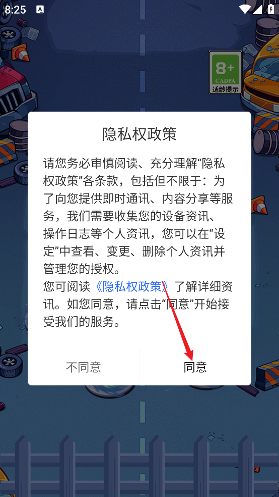 星际锤手游戏手机版-星际锤手免费下载v1.0.6