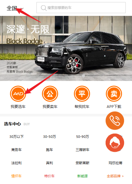 澳康达竞拍网app下载-澳康达竞拍网app官网版下载v1.1.06
