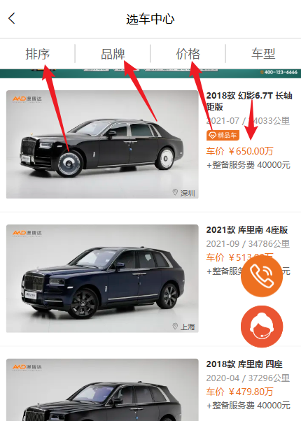 澳康达竞拍网app下载-澳康达竞拍网app官网版下载v1.1.06
