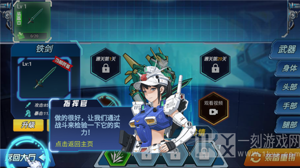 机甲恐龙斗兽场