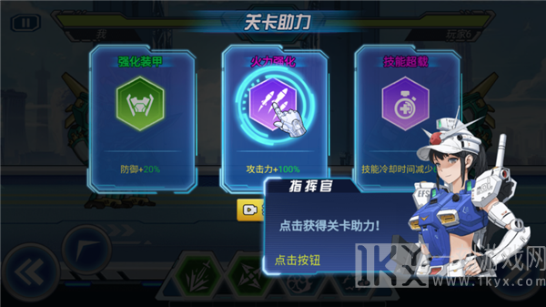 机甲恐龙斗兽场